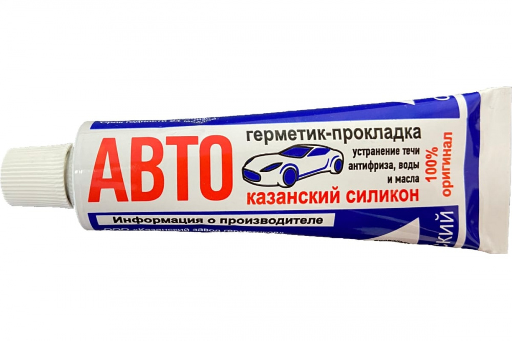 Автогерметик-прокладка белый 180 гр. КАЗАНСКИЙ СИЛИКОН силикон.