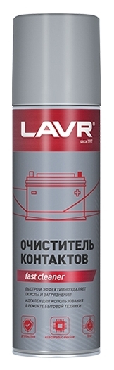 Очиститель контактов LAVR 335 мл, аэрозоль.