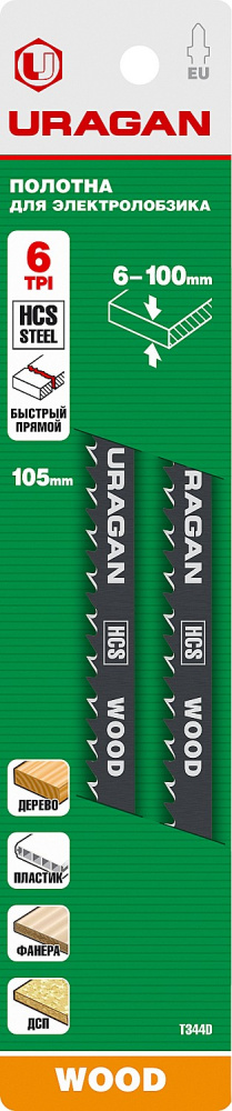 Полотна URAGAN 100 мм, Т344D, T-хвостовик, HCS, по дереву, шаг 4 мм, быстрый рез, для электролобзика, 2 шт/уп.