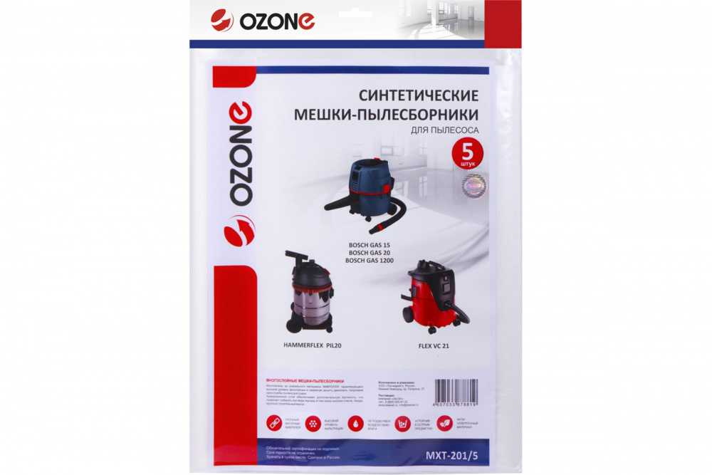 Мешок OZONE для пылесоса MXT 201/5, 5 шт/уп.
