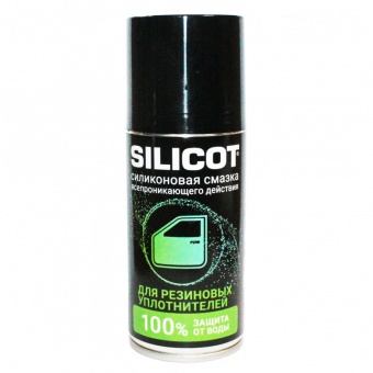 SILICOT для резиновых уплотнителей 150 мл аэрозоль