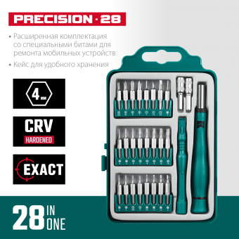 Precision-28 отвертка для точных работ со сменными битами 28 предм., KRAFTOOL